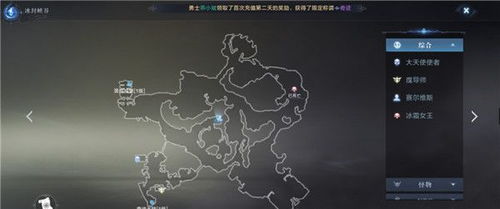 魔法与炼金术游戏攻略[奇遇任务炼金与魔法]