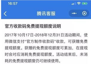 老板请收钱游戏提现攻略的简单介绍