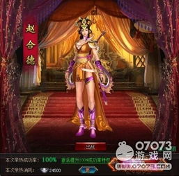 攻略美女游戏[攻略女角色的游戏]