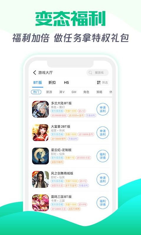 攻略游戏app推荐[攻略游戏app推荐知乎]