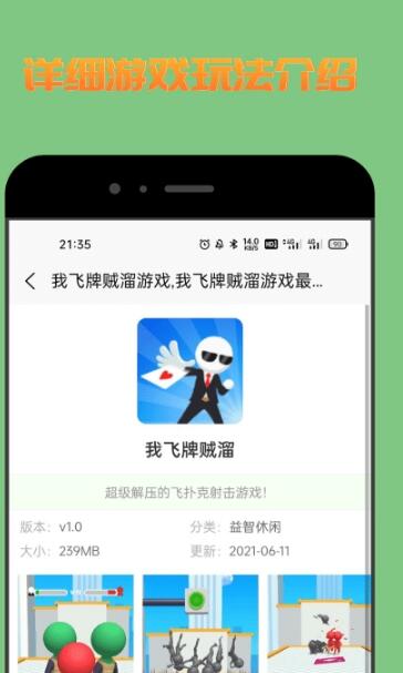 手机版攻略游戏[手游攻略app哪个好玩]