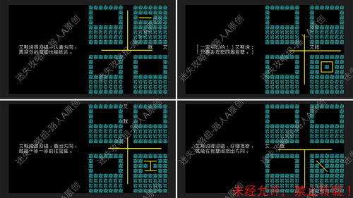 文字游戏攻略第零章怎么过(文字游戏第零章)