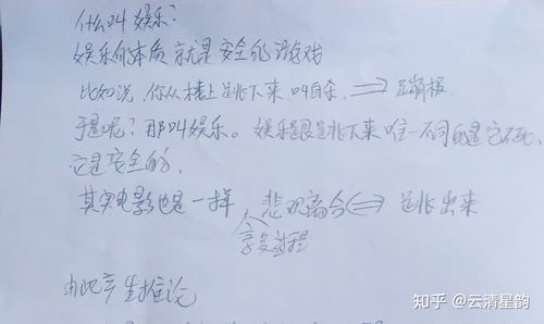 当代人生怎么出轨游戏攻略(现代人生游戏)