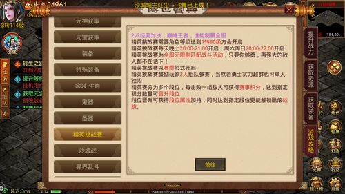 游戏小程序无尽之塔攻略(游戏小程序无尽之塔攻略图)