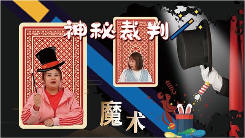 扑克牌魔术高手小游戏攻略(魔术扑克牌简单易学 视频)