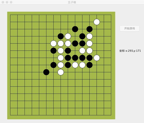 万年五子棋游戏攻略(万万宁五子棋)