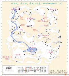 漫漫长夜游戏通关流程攻略(漫漫长夜游戏剧情攻略)