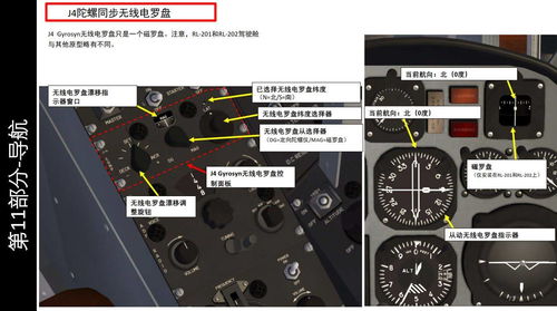 王子飞行游戏大全攻略(王子飞行游戏大全攻略图文)