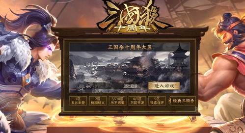 三国杀游戏快速攒分攻略(三国杀游戏快速攒分攻略视频)