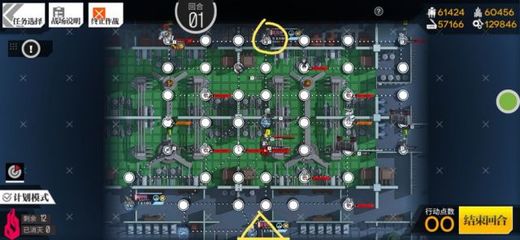 新建筑师2游戏攻略第三章(建筑师外传)