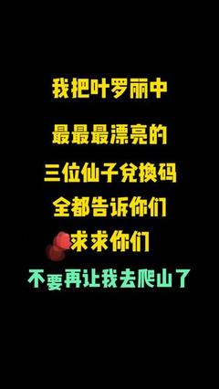 叶罗丽仙子日记小游戏攻略(叶罗丽仙子小游戏大全)