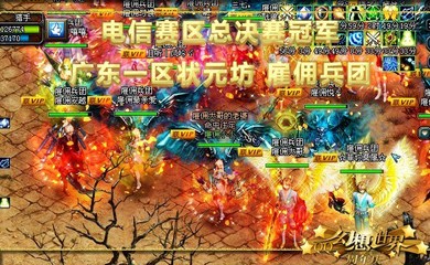 雇佣兵团游戏攻略视频(雇佣兵兵团)