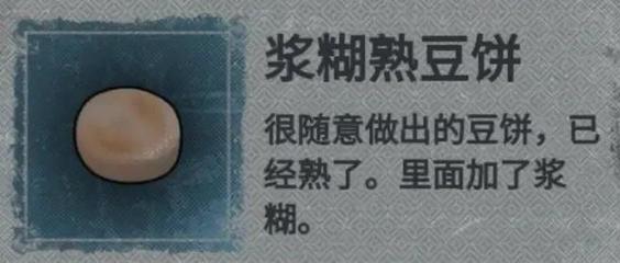 纸嫁衣游戏攻略城隍庙时钟(纸嫁衣 城隍庙时钟)