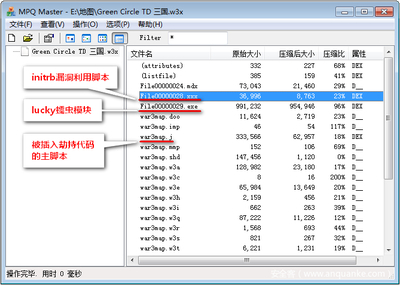 外星蠕虫进攻塔防游戏攻略(外星蠕虫入侵手游)