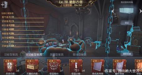 第5人格游戏桌家具攻略(第五人格家具功能隐藏了)