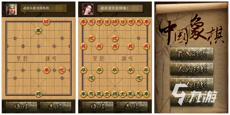 大多数游戏中象棋残局攻略(大多数游戏象棋残局攻略最新视频)