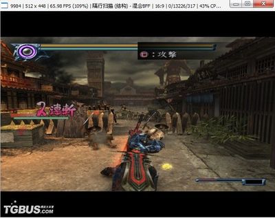 ps2游戏鬼武者2攻略(ps2鬼武者2剧情流程)