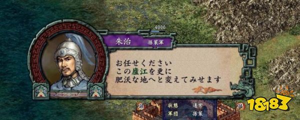 三国志9游戏隐藏剧本攻略(三国志9隐藏剧本全开)