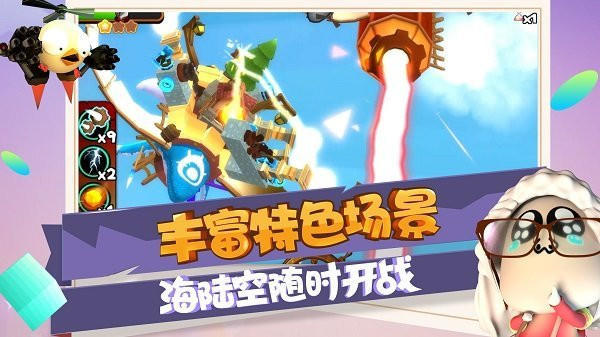 海陆空一体化攻略游戏(海陆空一体作战)