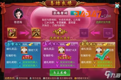 离婚之后v1.1游戏攻略(离婚之后10攻略)