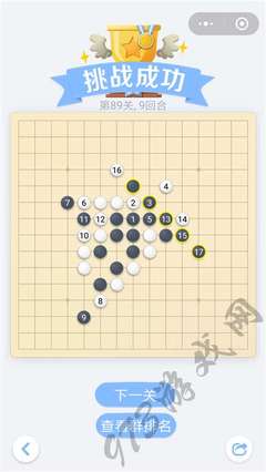 五子棋国风游戏攻略(五子棋棋风)