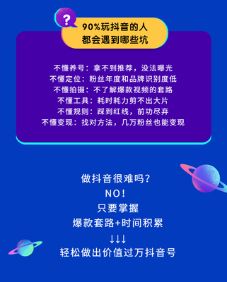 成长小秘密抖音小游戏攻略(成长的秘密游戏)