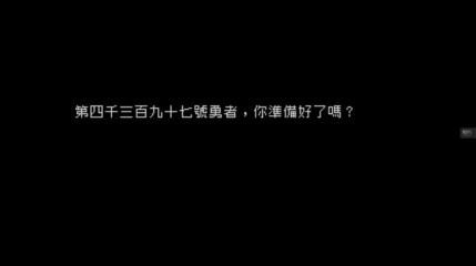 文字游戏第零章攻略视频(文字游戏第零章steam)