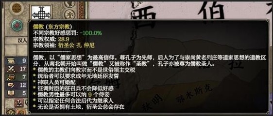 王国风云2游戏法师攻略(王国风云2祆教)