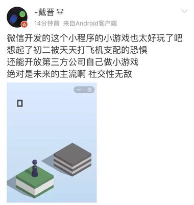 微信小程序大战游戏攻略(微信小程序大型游戏)