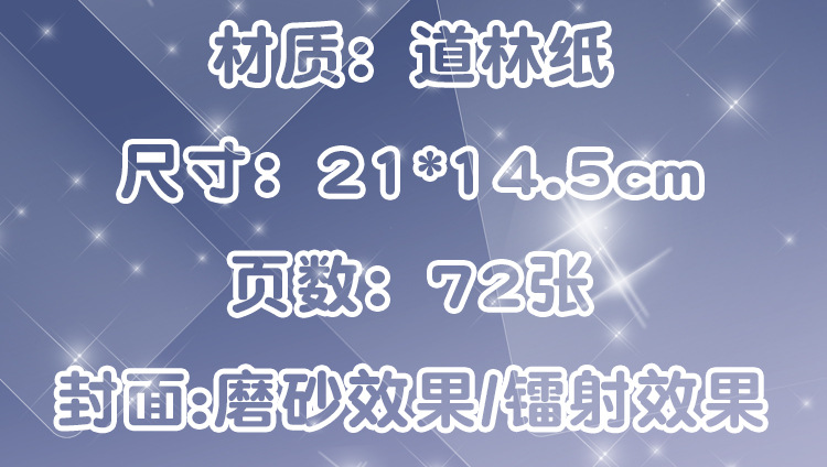 哈利波特游戏日常日记攻略(哈利波特的日常)