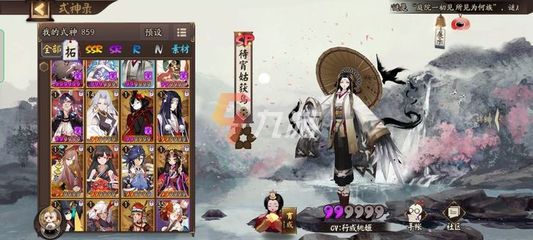 我想玩游戏阴阳师攻略(阴阳师这个游戏怎么玩)