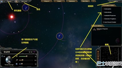 星球大战帝国游戏攻略大全(星球大战帝国兵种图鉴大全介绍)