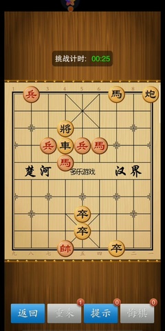 多乐游戏象棋借炮使马攻略(借车使炮象棋残局)