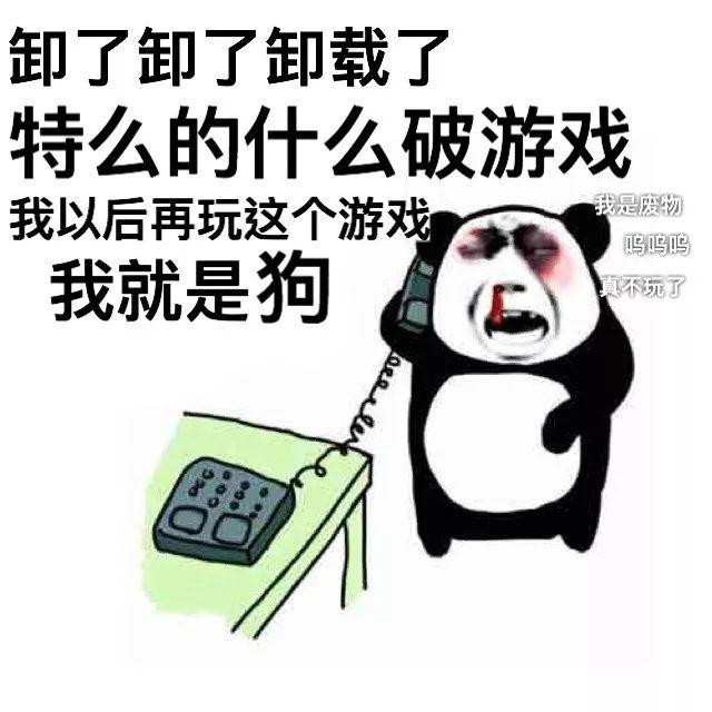 沙雕游戏终结者攻略(沙雕游戏视频解说)