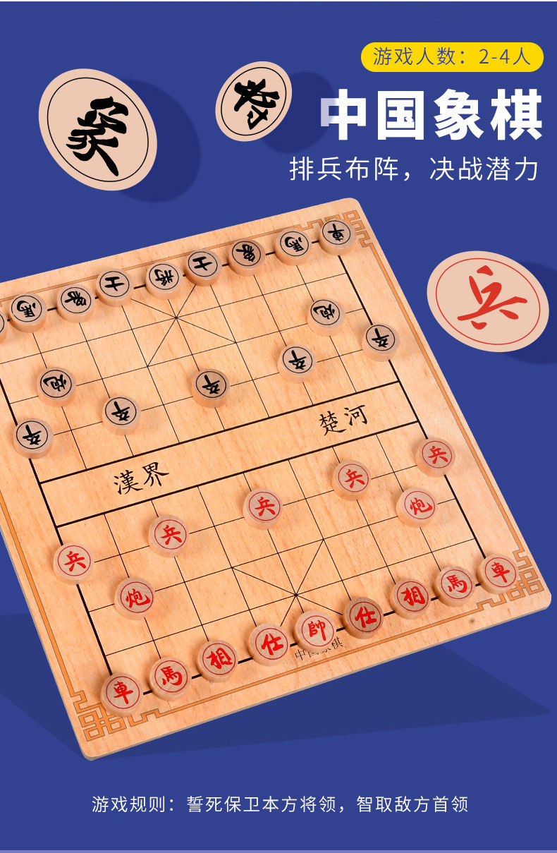 迎春五子棋游戏攻略图(迎春五子棋游戏攻略图文)