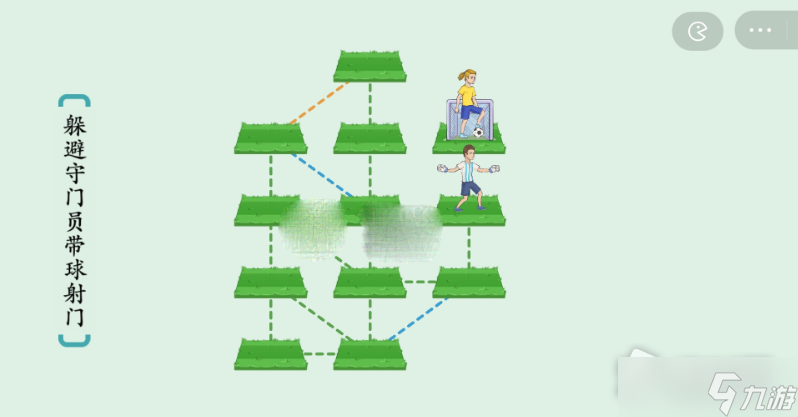 躲避足球攻略游戏(躲避足球攻略游戏视频)