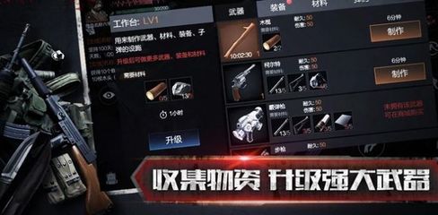 初次体验小游戏攻略游戏(初次体验用成语怎么说)