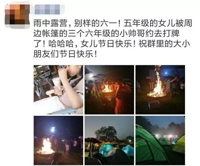 游戏雨中露营游戏攻略视频(雨中旅行)