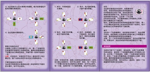 心脏游戏纸牌游戏攻略(心脏节奏游戏)