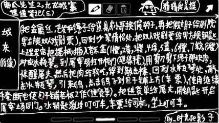 神马先生拼图攻略游戏攻略(神马先生拼图攻略游戏攻略大全)