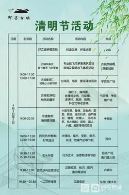 古风匠心游戏攻略(匠人古风)