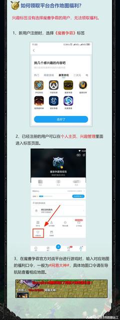 怎么发表游戏攻略(在哪发表游戏攻略赚钱)