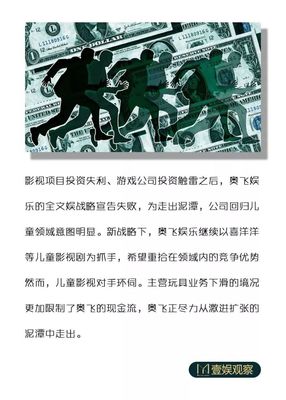 游戏断臂攻略(断臂特效)